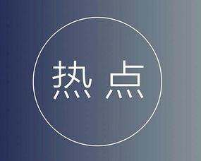 北京中小企業(yè)如何善用免費渠道，實現網站與軟文的高效推廣