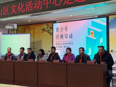 2019年“閱讀北京之閱讀伴我成長”——以知識賦能中小企業，網站推廣新篇章