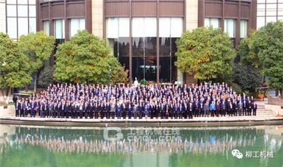 柳工2017年全球經銷商年會盛典 聚力龍城，筑夢全球